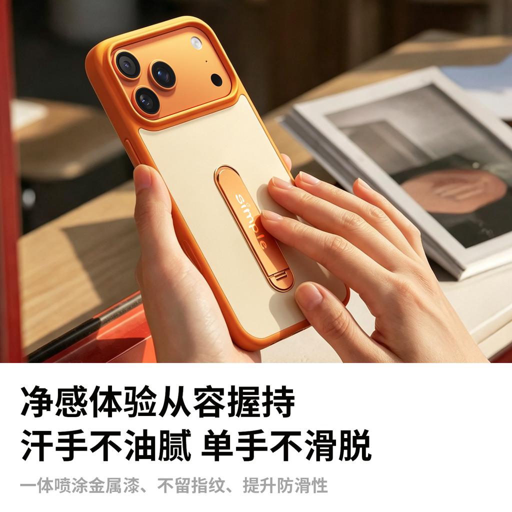 AI camera button is suitable for Apple 17promax candy skin feeling mobile phone case 360 metal bracket iPhone16p.