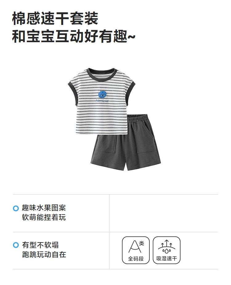 [Cotton Quick Drying] Mini Balabala Boys and Girls' Set Baby Moisture Absorbing and Breathable Short Sleeve Tank Top Shorts 26 Summer