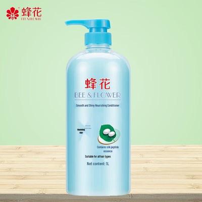Fenghua Silky Smooth Nourishing Hair Conditioner
