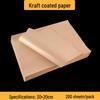 ZISIZ Kraft Oil-Proof Food Wrap Paper
