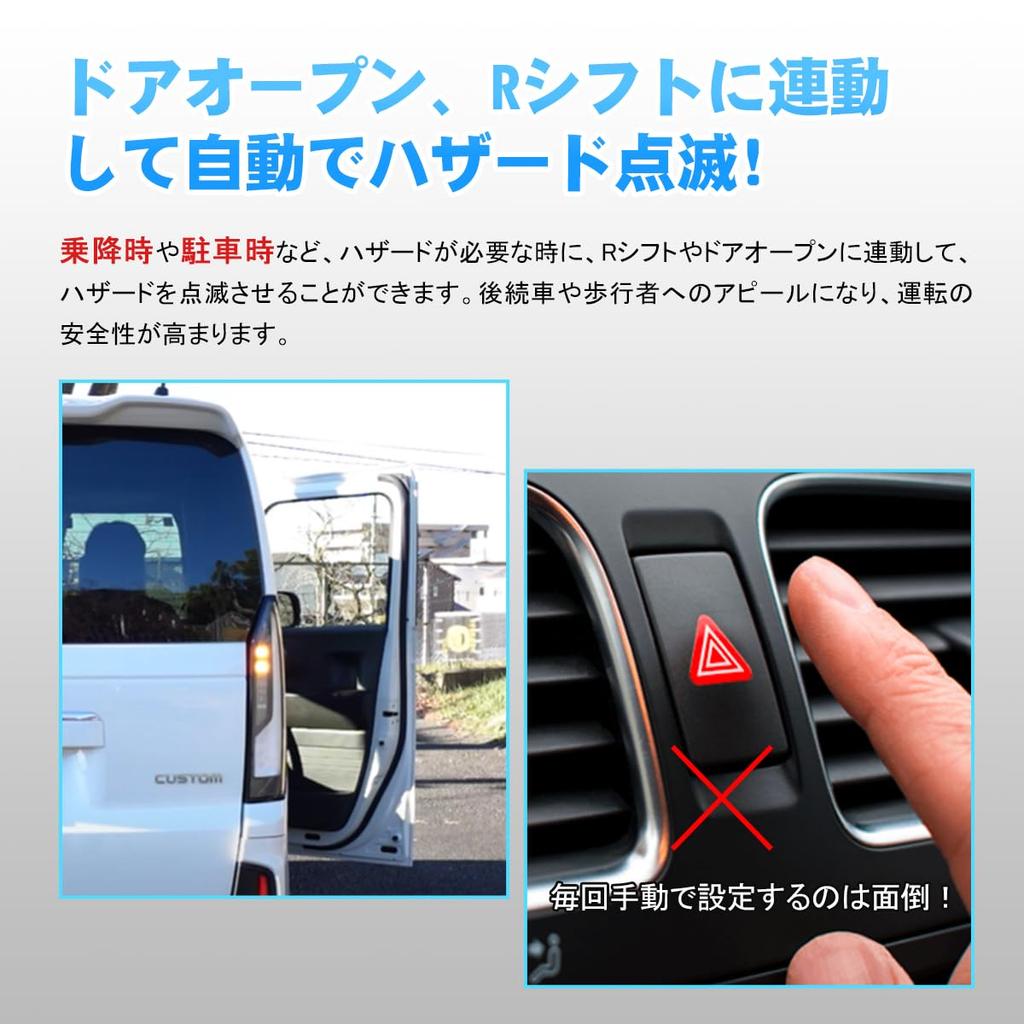 TELLIKA N-BOX JF5 Car Speed Interlocking Door Lock, JF5 Custom Parts, Car Speed Door