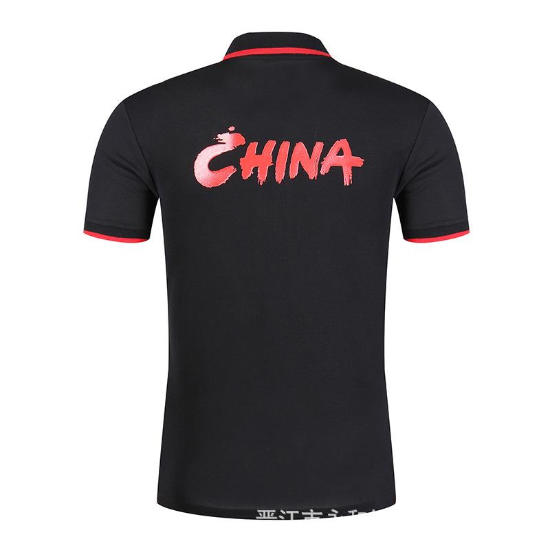 Unisex Quick-Dry Polo Athletic Shirt - Summer Short Sleeve with Custom Team Logo