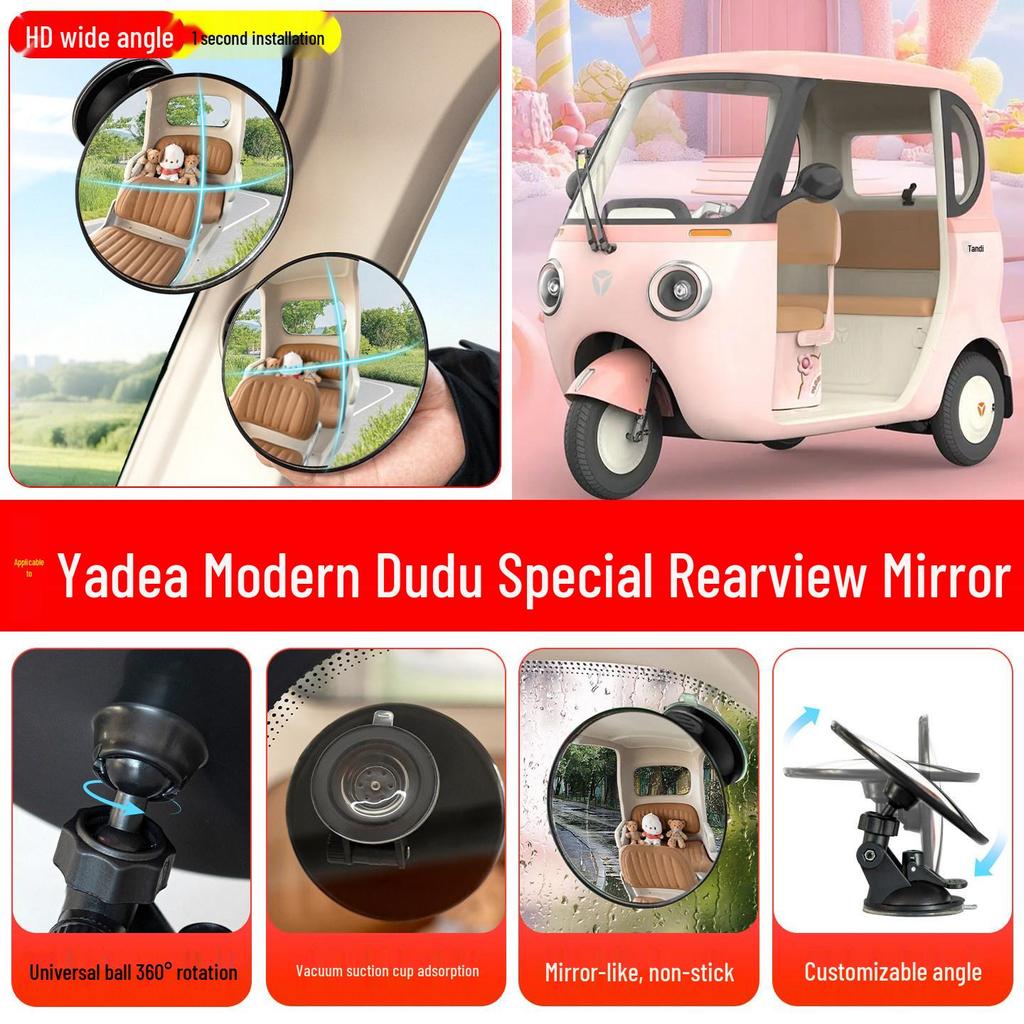 Yadea Modern Dudu Electric Tricycle Rearview Mirror Decorative Accessories