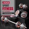 Jiereite Pure Steel Adjustable Dumbbell Barbell Set