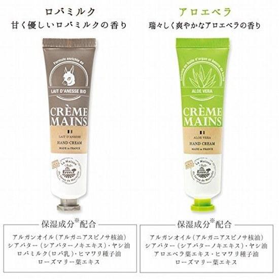 Provence El Kremi Nemlendirici İçerikler Koku Eşek Sütü Fransa'da Üretildi 26g OZ-PVH-1-1