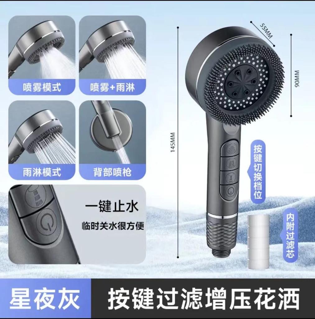New 4 Speed Strong Pressurized Shower Head Pushbutton Shifter Spray with Massage Brush Filter Shower Faucet Bathroom Accessories