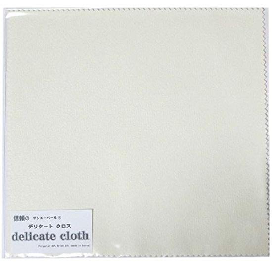 Pearl Polishing Delicate Cloth Care Cloth and Abrasive Microfiber Cloth 15cm X 15cm Pearl Professional Plastic Polishing Compound for Watch Crystals