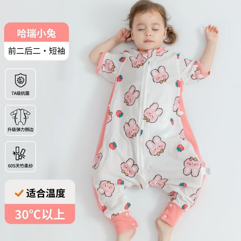 Baby Sleep Sack With Legs Cotton Bamboo Muslin Toddler Sleeping Bag Air Conditioned Room