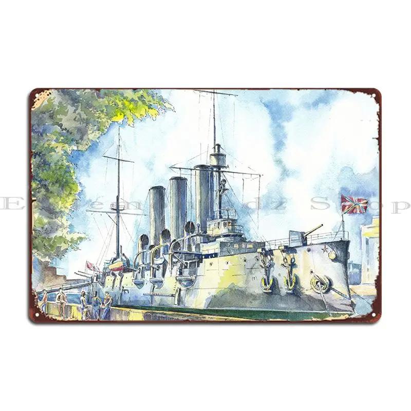 

Avrora Metal Plaque Poster Printing Club Personalized Personalized Club Tin Sign Poster 20x30cm（7.8x11.8inch）