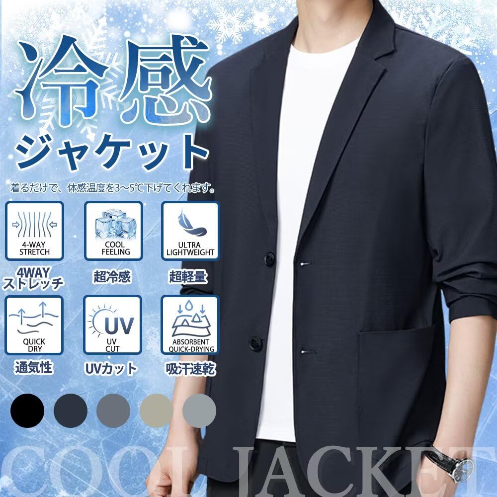 VICALLED Tailored Summer Cooling UV Business Style Men's Jacket, Jacket, Protection, Breathable, Sweat-Wicking, Quick-Drying, Stretch,