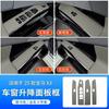 For BMW New X3 2025-2026 Door Glass Window Lifting Button Panel Protective Frame Car Interior Modified Accessories