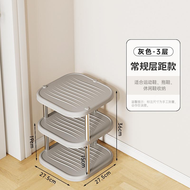 Shoe storage rack, shoe rack in the stairwell at the door, multi-layer free combination storage rack in the student dormitory