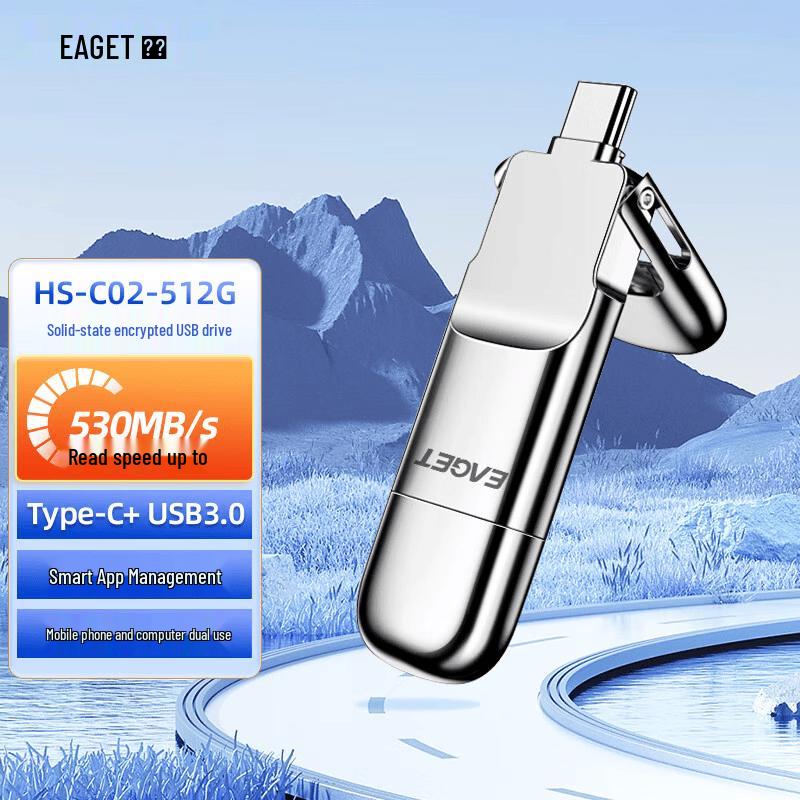 EAGET HS-C02 Solid State USB Drive