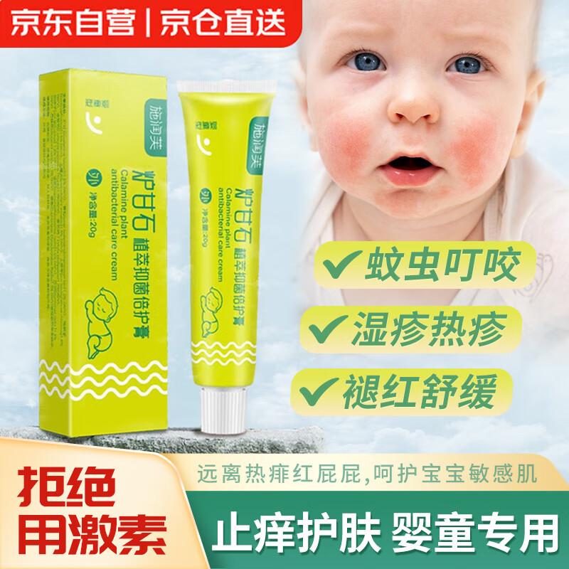 

TXRMDX Itch Relief Soothing Balm