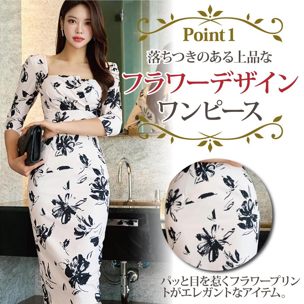 GRAXIA Cabaret Midi Dress for Hostess Square Tight Floral Size Small Dress, Dress, One-Piece Hostesses, Clubs, Lounges, 3/4 Sleeves, Neck, Fit, Print,