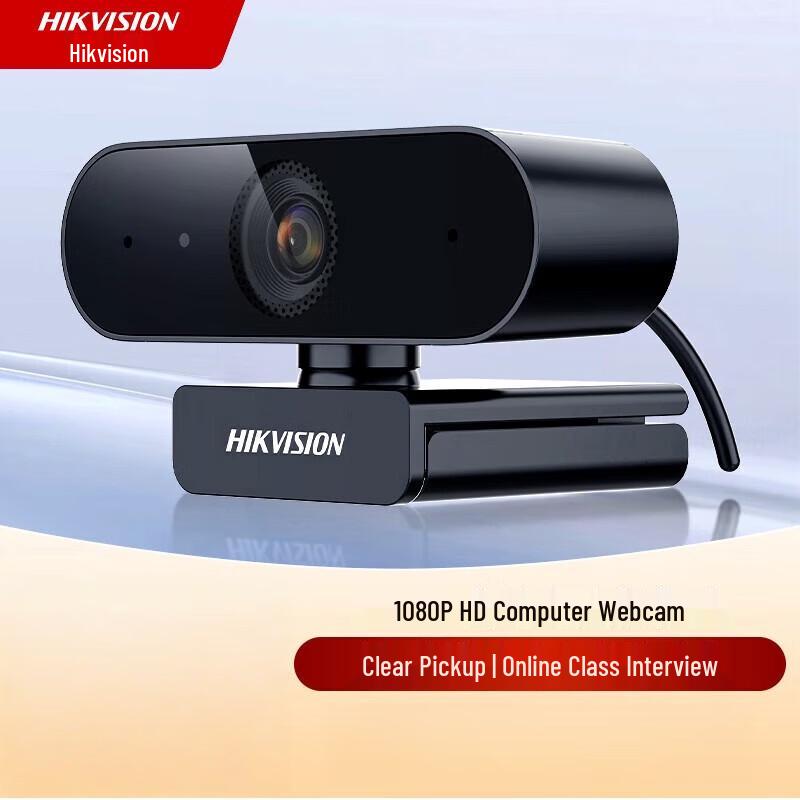 

Hikvision DS-E12a 2MP USB HD Webcam
