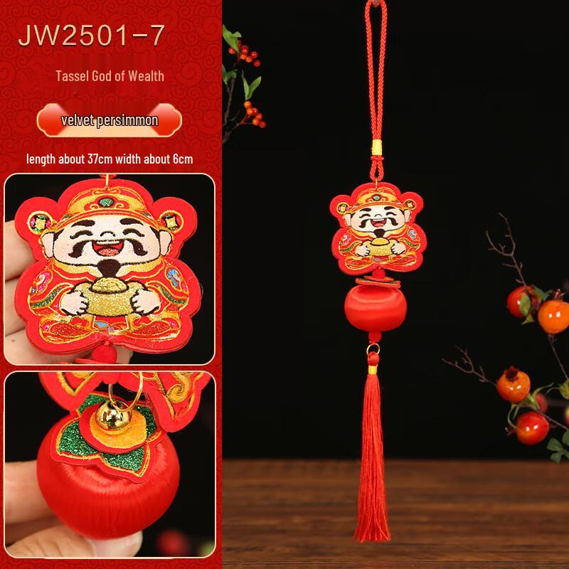 5-piece Decorative Hanging Ornament Set