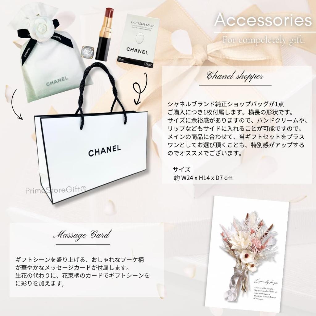 Chanel Double Compact Miroir Double Drawstring Gift Perfect for Return Shopper Bag and Message [Set] Mirror, Facets, Pouch, Bag, Set, Gifts,