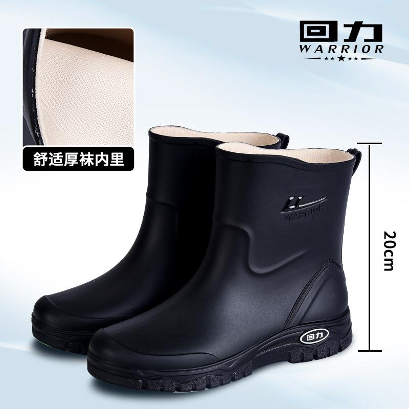 

Huili waterproof rain shoes men s medium tube rain boots new kitchen non-slip labor insurance rubber shoes fishing water shoes 39