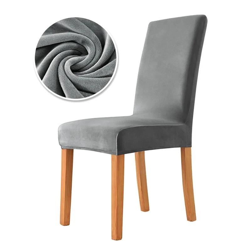 Velvet Chair Cover Solid Color Stretch Super Soft Adjustable Chair Covers Washable Elastic office Seat Cover Home Hotel