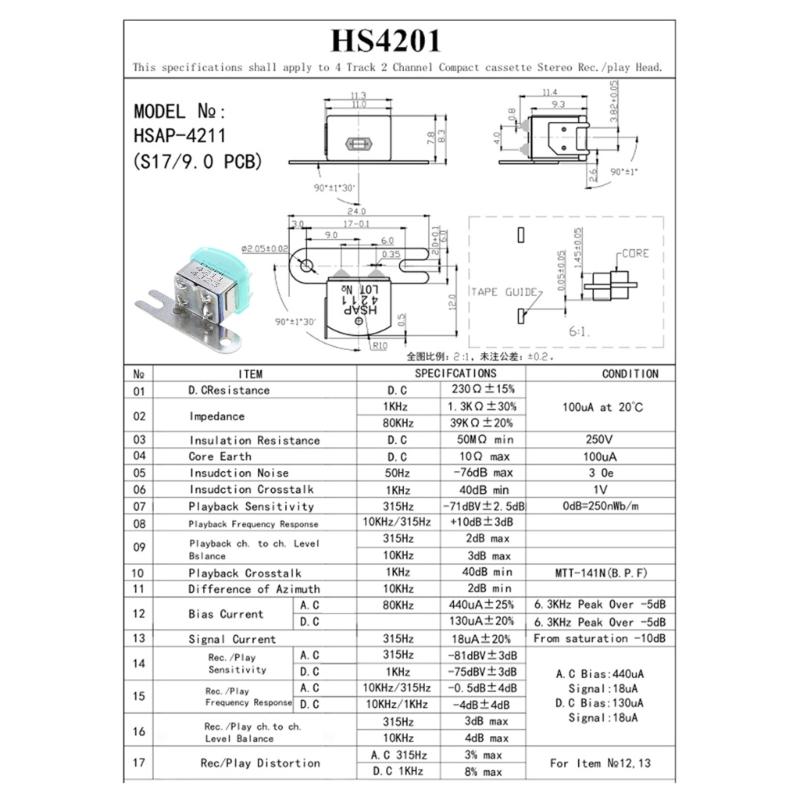 Αξεσουάρ Εγγραφέα Ήχου 1/2/4 Καναλιών Μαγνητικό για Κεφαλή YCOG16/YBBS09/HS4211/ES4201/YC4206