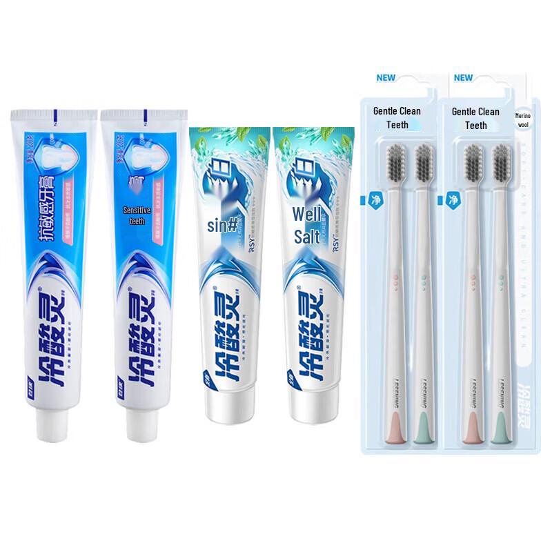 Cold Sensitive Anti-Sensitive Toothpaste Oral Care Set