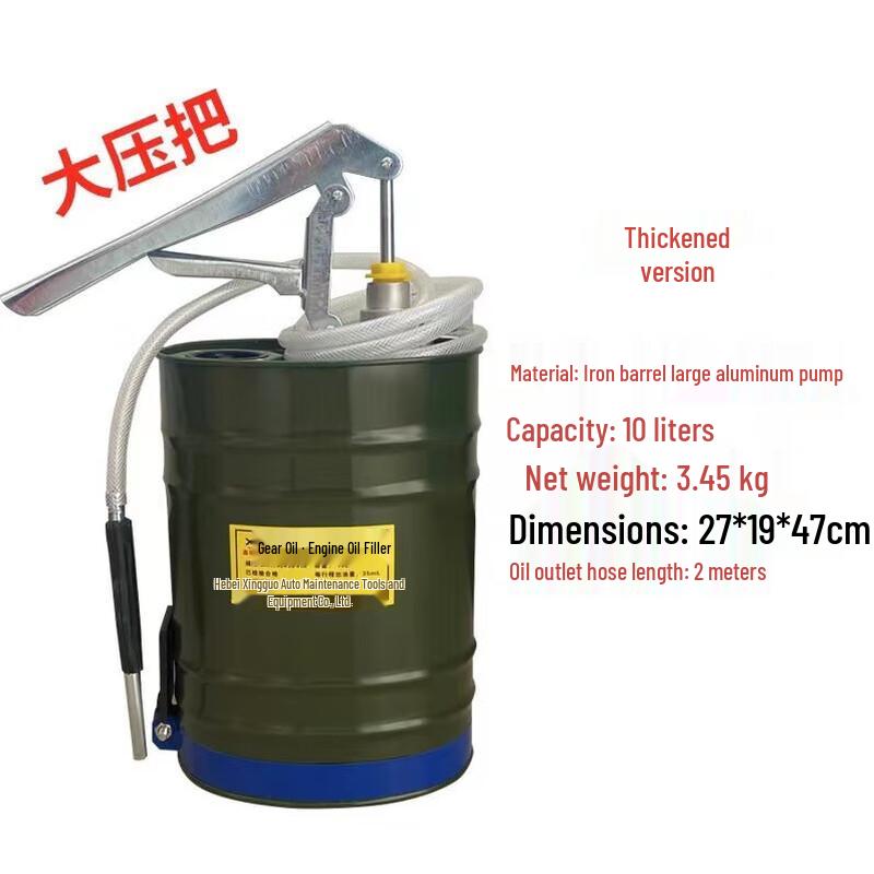 XIZUO Manual Engine & Gear Oil Dispenser