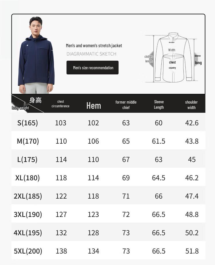 SKYLE 2025 Women's Windproof Stretch Jacket