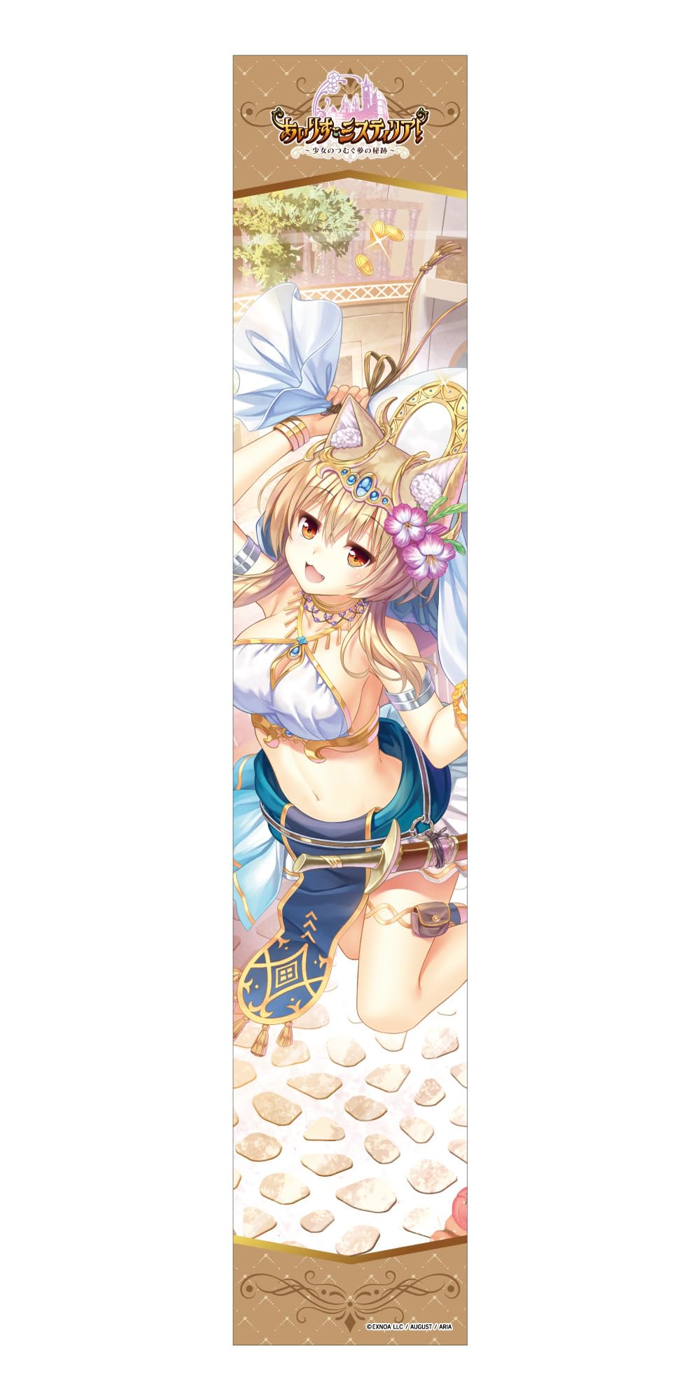 

Iris Mysteria Laura muffler towel