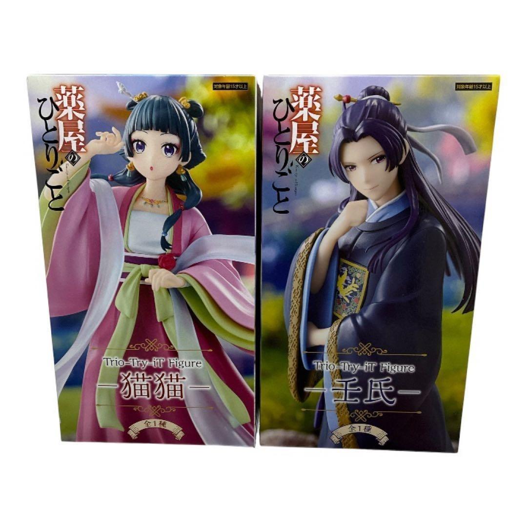 Apothecary Diaries Jinshi Maomao Trio-Try-iT Figure