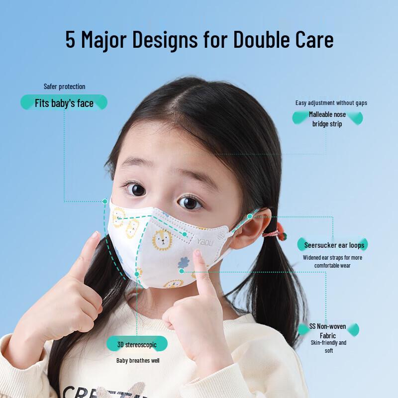 DR.ROOS Lion Children's 3D Sterile Mask