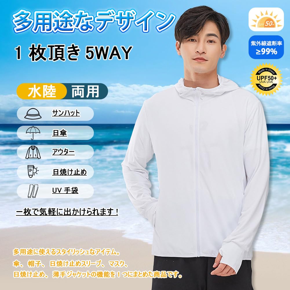 DMFU Men's Long Sleeve Rash Guard, Zip-Up Hoodie, UV Protection, Perfect for Pool, Beach, and Beach Use, Cooling, Quick-Drying, Summer Wear