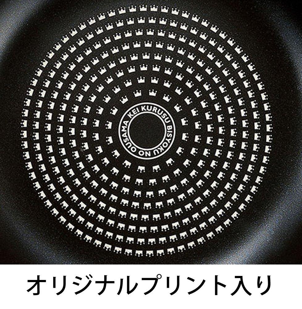 Yokoyama Frying Pan 28cm with Kurusu Induction Turner, Kei, Compatible, Brown, KKCH-401S