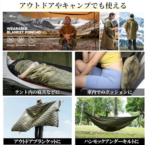 Traveler Outdoor Multi-Functional Emergency Preparedness Cushion, Poncho, Blanket, Sheet, Sleeping Bag, Partition, Underquilt, Warm, Windproof, Water-