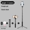 1.7m Aluminum Alloy Extendable Selfie Stick with Fill Light for Travel, Photography, Live Streaming & Tripod.