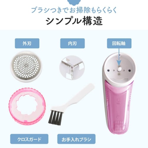 OHM Electric Lint Remover, Electric, Battery-Operated, Lint Remover, Large, 48mm Outer Blade, Cross Guard, Safety Switch, Pink, KAJ-KE515R 08-3313