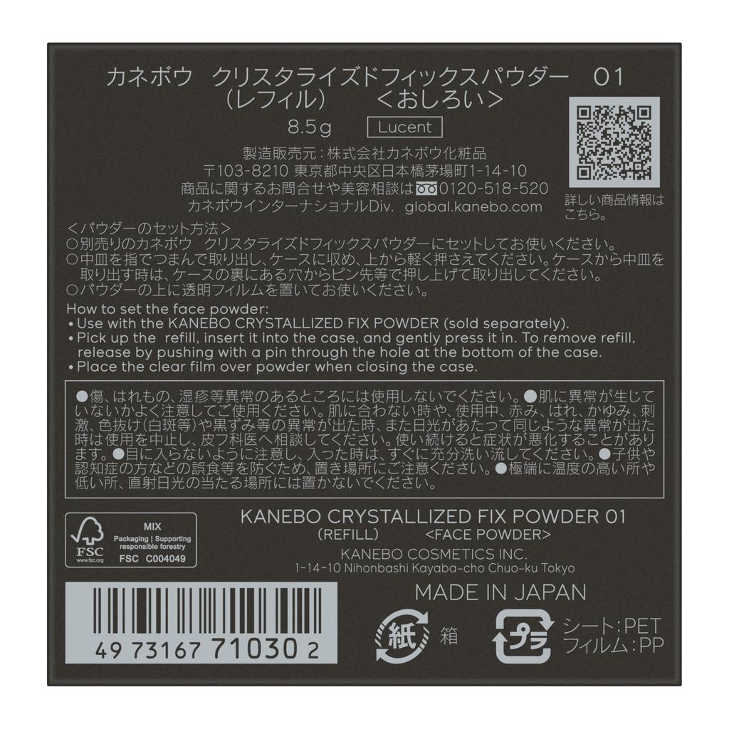 KANEBO Crystallized Fix Powder 01 (Refill) [Face Powder]