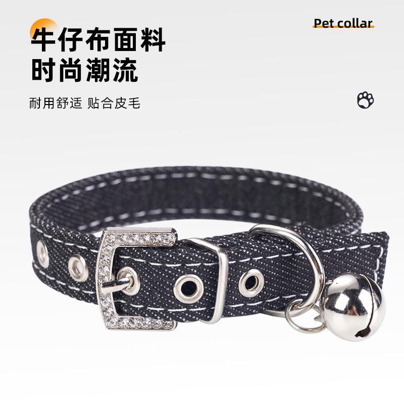Adjustable Pet Collar with Bell Simple Design Leather Denim Necklace for Small Medium Dogs Cats Durable Safe All Breeds
