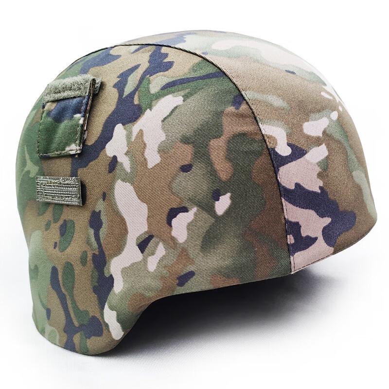 Chun Sen Ink Camouflage Helmet Cover