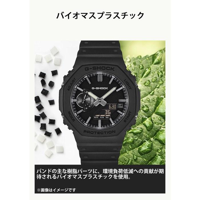 Casio G-Shock GM-2100LXB-1AJF Men's Watch, Black with Black/Silver Accents