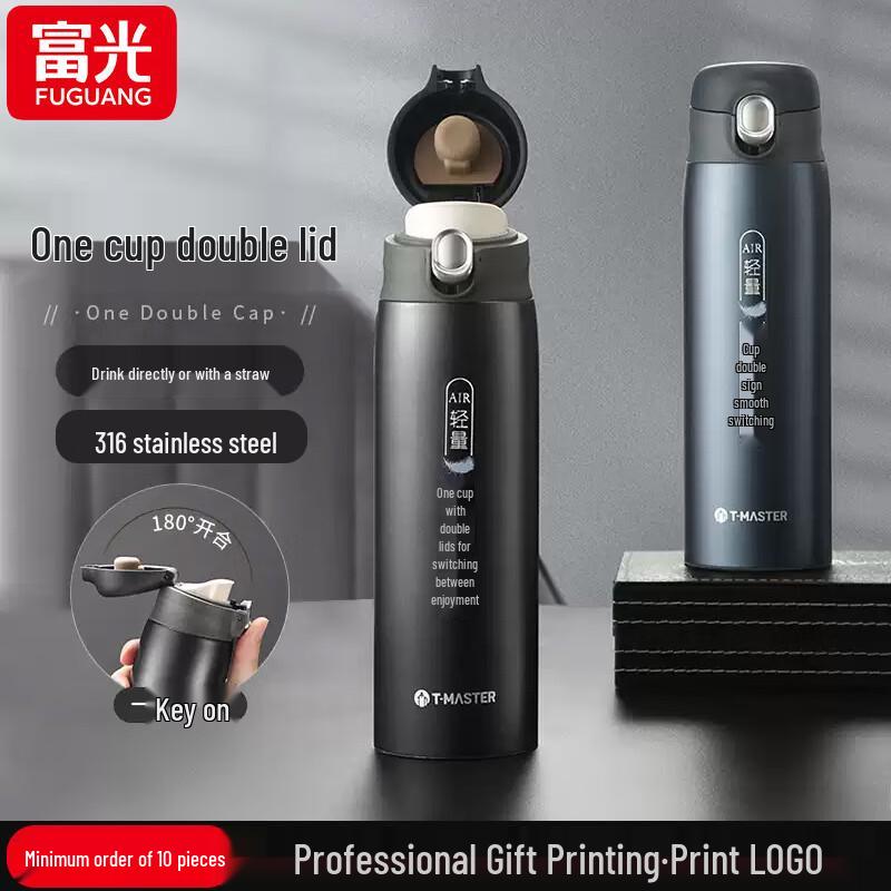 Fuguang Tea Master Stainless Steel Insulated Bottle 360ml
