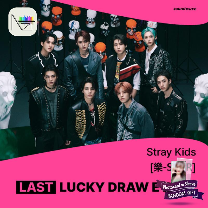 

[SOUND WAVE Lucky Draw] Stray Kids : Мини-альбом РОК-СТАР (РОК ВЕРСИЯ, РОЛЛ ВЕРСИЯ.)