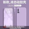 Applicable To OPPOA11 Mobile Phone Case, Simple Solid Color Rubik's Cube Liquid All-inclusive Anti-drop Oppo Silicone Straight Edge Soft Case