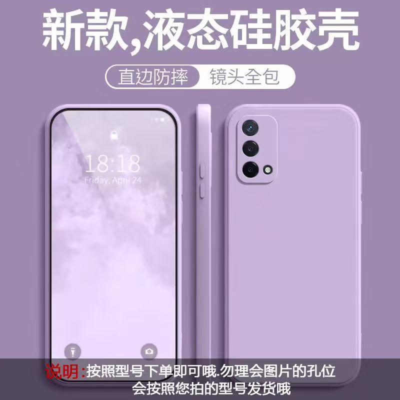 Applicable To OPPOA11 Mobile Phone Case, Simple Solid Color Rubik's Cube Liquid All-inclusive Anti-drop Oppo Silicone Straight Edge Soft Case
