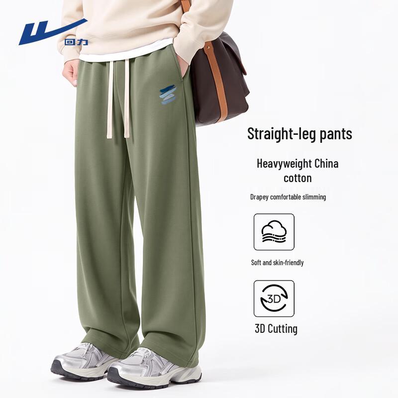 Warrior Men's Loose-Fit Straight-Leg Athletic Casual Pants