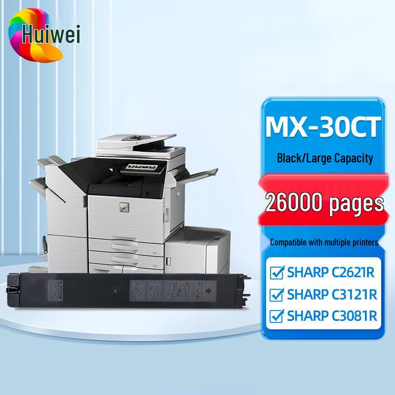 Compatible MX-30CT Black Toner Cartridge for Sharp Copiers