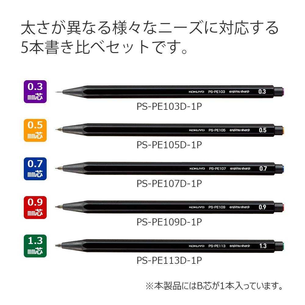 KOKUYO Mechanischer Bleistift Schreibvergleichs-Set aus DX5SET Bleistiften, Spitzer, 5, Schwarz, PS-PE