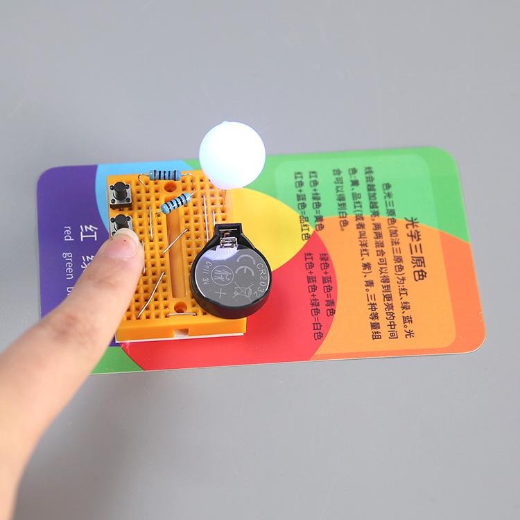 Kindergarten Primary Students' Science Experiment Suit Wholesale Optical Three Primary Colors Education Frontier Technology Production Teaching Aids