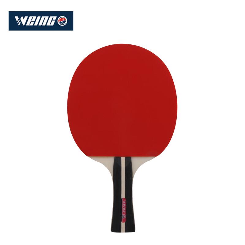 WEING Table Tennis Racket Set