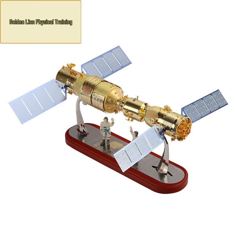 Tiangong-2 & Shenzhou-11 Docking Spacecraft Model